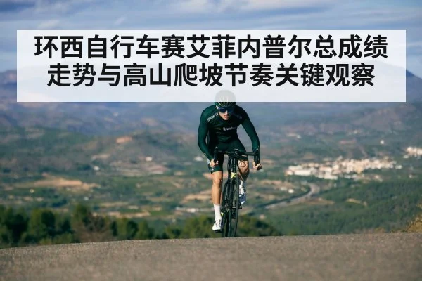 cyclist climbing mountain road